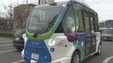 未来の公共交通?『自動運転バス』試験運行 運転席もハンドルもないけど「バーチャル空間の線路がある」 熊本・宇城市 | 熊本のニュース|RKK NEWS|RKK熊本放送