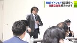 青森独自のライドシェア　7月にも実証運行する方針を示す　「交通空白地」での課題解消を目指す　|　青森のニュース│ATV NEWS│青森テレビ