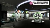 "H3ロケット"に"空飛ぶクルマ" 次世代の乗り物を支える部品製造工場 その技術力に迫る | MRTニュース | MRT宮崎放送