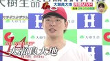 “ノーノー” 「みんなで達成できた記録」大瀬良大地(広島カープ)6月の月間MVP 2年ぶりの受賞|TBS NEWS DIG
