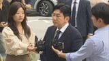 BTS所属事務所「HYBE」創業者が警察に出頭 株式の不正取引疑いで|TBS NEWS DIG