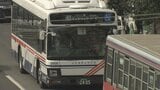 長崎バスの運賃9月から値上げ認可 初乗り運賃は160円から180円へ | 長崎のニュース | 天気 | NBC長崎放送
