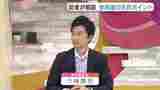 参院選で“改憲勢力”3分の2超えるか・・・20%台の20代若者票はどこへ? | 福岡のニュース|RKB NEWS|RKB毎日放送