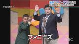 沖縄お笑いの革命児『山城達樹』のドキュメンタリー映画“ファニーズ” 笑いと涙の詰まった映画の魅力|TBS NEWS DIG