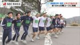 仲間と支え合い10キロの難コースを完走 長崎東中・高4年ぶりの「強歩大会」 | 長崎のニュース | 天気 | NBC長崎放送