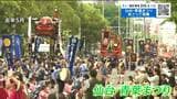 杜の都の初夏の風物詩「仙台・青葉まつり」すずめ踊りのルーツには諸説あり?踊り方も徹底解説!まつりは5月16日と17日に開催! | 宮城のニュース│tbc NEWS│tbc東北放送