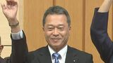 三重県知事選挙 無所属現職の一見勝之氏（62）2回目の当選  2位の候補の倍以上となる36万6000票余り獲得|TBS NEWS DIG