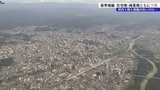 令和6年地価調査 2023年度上昇に転じた住宅地は再び下落 商業地も31年連続の下落 岩手|TBS NEWS DIG