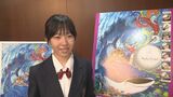 女子ゴルフ開幕戦ダイキンオーキッド ポスターデザインの最優秀賞決まる 900点余りの力作から選ばれたのは? | 沖縄のニュース|RBC 琉球放送