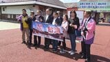 国際定期便復活! 台湾からの誘客拡大へ 旅行会社に岩手の観光地を案内|TBS NEWS DIG