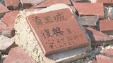 首里城火災で焼け残った瓦や石材を校内の環境整備に活用 那覇西高校がコンクールで最優秀賞 |TBS NEWS DIG
