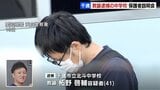 盗撮教諭グループで新たに逮捕された41歳教諭「たびたび問題が報告されていたらしい、対応がぬるい」勤務先の中学校で保護者説明会 北海道千歳市 | 北海道のニュース|HBC北海道放送