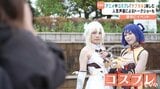 グルメにコスプレ 声優トークショーなどを楽しむ まさきエンタメフェスタ2025【愛媛】　|　愛媛のニュース - Nスタえひめ｜あいテレビは6チャンネル