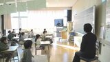 多くの小中学校で3学期スタート 甲府市の大国小学校では校内リモートで始業式 | 山梨のニュース | UTYテレビ山梨