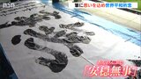 「安穏無事」で世界平和を祈る…高校生が奉納揮毫 新潟県護国神社|TBS NEWS DIG