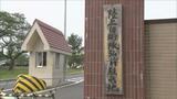 「隊員たるにふさわしくない行為」陸上自衛隊弘前駐屯地　男性自衛官（23）を懲戒免職処分|TBS NEWS DIG