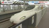西九州新幹線の開業後はじめてのお盆 帰省ラッシュ始まる【 JR長崎駅】 | 長崎のニュース | 天気 | NBC長崎放送