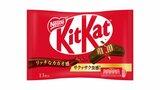 「キットカット」など133品目を値上げへ　来年2月より順次　ネスレ日本|TBS NEWS DIG