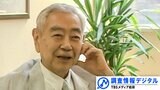 放送界の先人たち・岡田太郎氏~“昼メロ”の生みの親が明かす誕生秘話~【調査情報デジタル】|TBS NEWS DIG