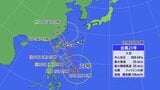 【台風情報】大型の台風21号 31日~11月1日頃に非常に強い勢力で沖縄接近か 最大瞬間風速70メートル予想 3連休に影響は?【雨・風シミュレーション】|TBS NEWS DIG
