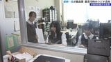 東日本大震災直後のIBCラジオについて取材した番組で全国高校総合文化祭最優秀賞に輝く 盛岡一高の3人がIBCに受賞を報告|TBS NEWS DIG