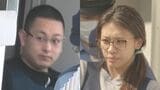 【速報】栃木強盗殺人事件　指示役とみられる夫婦を強盗殺人未遂の疑いで再逮捕　きのうまでに実行役の少年4人も再逮捕　栃木県警|TBS NEWS DIG