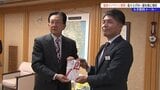 大手飲料メーカーが東北の夏祭りをデザインした夏季限定ペットボトル商品の売上から岩手県に寄付金贈呈|TBS NEWS DIG
