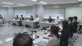 「特に性犯罪で対象事件の拡大を」犯罪被害者らの刑事手続き参加拡充へ「法制審議会」で議論スタート 法務省|TBS NEWS DIG