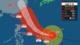【台風情報】大型で非常に強い台風9号　最大瞬間風速70m　金曜日には沖縄地方へ接近見込み　台風の影響で気温上昇も　全国の天気は？　気象庁発表　|　熊本のニュース｜RKK NEWS｜RKK熊本放送