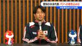 中京大中京高校の村佐達也選手「初めてのオリンピックで楽しめたらいい」と意気込み語る 愛知の水泳代表内定選手が会見 | 名古屋・愛知・岐阜・三重のニュース【CBC news】 | CBC web