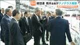 "太陽光の10億倍の明るさ"で何が見えるのか?経団連の筒井会長が 次世代放射光施設「ナノテラス」を視察 仙台 | 宮城のニュース│tbc NEWS│tbc東北放送