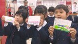 来年の年賀状の引き受けが始まる 大分中央郵便局で園児が投函 | 大分のニュース|OBS NEWS|大分放送