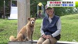警察と民間所属に分かれる警察犬　愛護センターから引き取られた１０年目のベテラン雑種犬「大」号と指導手の思い|TBS NEWS DIG