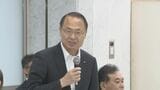 石川・山野知事「民間の建物を活用する視点も必要」県政懇談会で"金沢広坂合同庁舎の移転に意欲" |TBS NEWS DIG