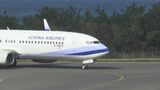 4年ぶり　台湾からのチャーター便が鳥取砂丘コナン空港に到着　|　BSSニュース | BSS山陰放送