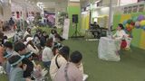 免疫の大切さを子どもたちにも… 愛知・扶桑町で楽しく学べるイベント開催 読み聞かせや｢げんきまん体操｣も　|　名古屋・愛知・岐阜・三重のニュース【CBC news】 | CBC web