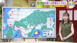 【10日(木)の天気】 台風6号の影響 局地的にザッと強く降る所も 南風強まり波も高め|TBS NEWS DIG