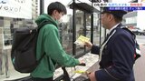 11月1日から改正道路交通法施行 自転車運転の罰則強化 盛岡市で街頭啓発活動|TBS NEWS DIG
