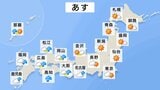 西から天気下り坂　夜は名古屋でも雨が降り出し、夜遅くには関東でにわか雨か　札幌は21℃予想で6月上旬並みの陽気に【26日 あすの天気】|TBS NEWS DIG