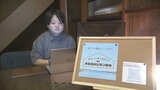 移住や空き家の処理に関する相談窓口「＃みらいシテン射水」観光スポット内川沿いにオープン　富山・射水市　|　富山のニュース｜天気・防災｜チューリップテレビ