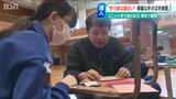 「あっこんな形なんだ！と見えてくる」ユニット折り紙の女王　布施知子さんが地元長岡市で講演|TBS NEWS DIG