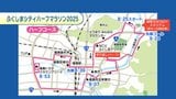 18日号砲「ふくしまシティハーフマラソン」コース図 交通規制に注意を | 福島のニュース│TUF