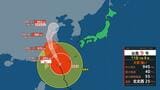 【台風9号】宮古島で最大瞬間40m観測、沖縄で「線状降水帯」発生おそれ 945hPa「強い」勢力のまま最接近中 住家倒壊のおそれも【最新予想進路】 | 長崎のニュース | 天気 | NBC長崎放送