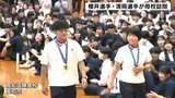 「2人のような活躍できる人になりたい」パリ五輪金メダリスト 櫻井選手・清岡選手が母校を訪問 | 高知のニュース・天気|KUTV NEWS | KUTVテレビ高知