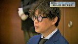 "この世の中はどうやっても変えられない"作家 岡田利規さん作品「ブロッコリー・レボリューション」第64回 熊日文学賞贈呈式 熊本 | 熊本のニュース|RKK NEWS|RKK熊本放送