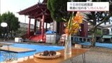 宮崎市青島　十五夜の伝統風習「いもくんない」とは?　|　MRTニュース ｜ ＭＲＴ宮崎放送