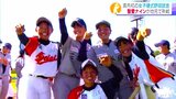 「すごく不思議というか、幸せ」青森県内で初の女子硬式野球試合開催　対戦相手は花巻東！　聖愛ナインが地元で「笑顔」の全力プレー|TBS NEWS DIG