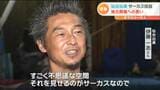「地元で演技を見せられるのはこれが最後かな」ベテランサーカス団員挑戦 最高難易度「足芸ふすま」とは?|TBS NEWS DIG