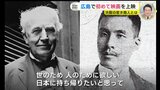 “広島で初めて映画を上映” 大阪の若き商人を描く 発明王エジソンに直談判し映写機を日本に持ち込んだ男の物語 広島で舞台上演|TBS NEWS DIG