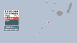 トカラ列島近海で地震 鹿児島十島村で最大震度１ 津波の心配なし|TBS NEWS DIG